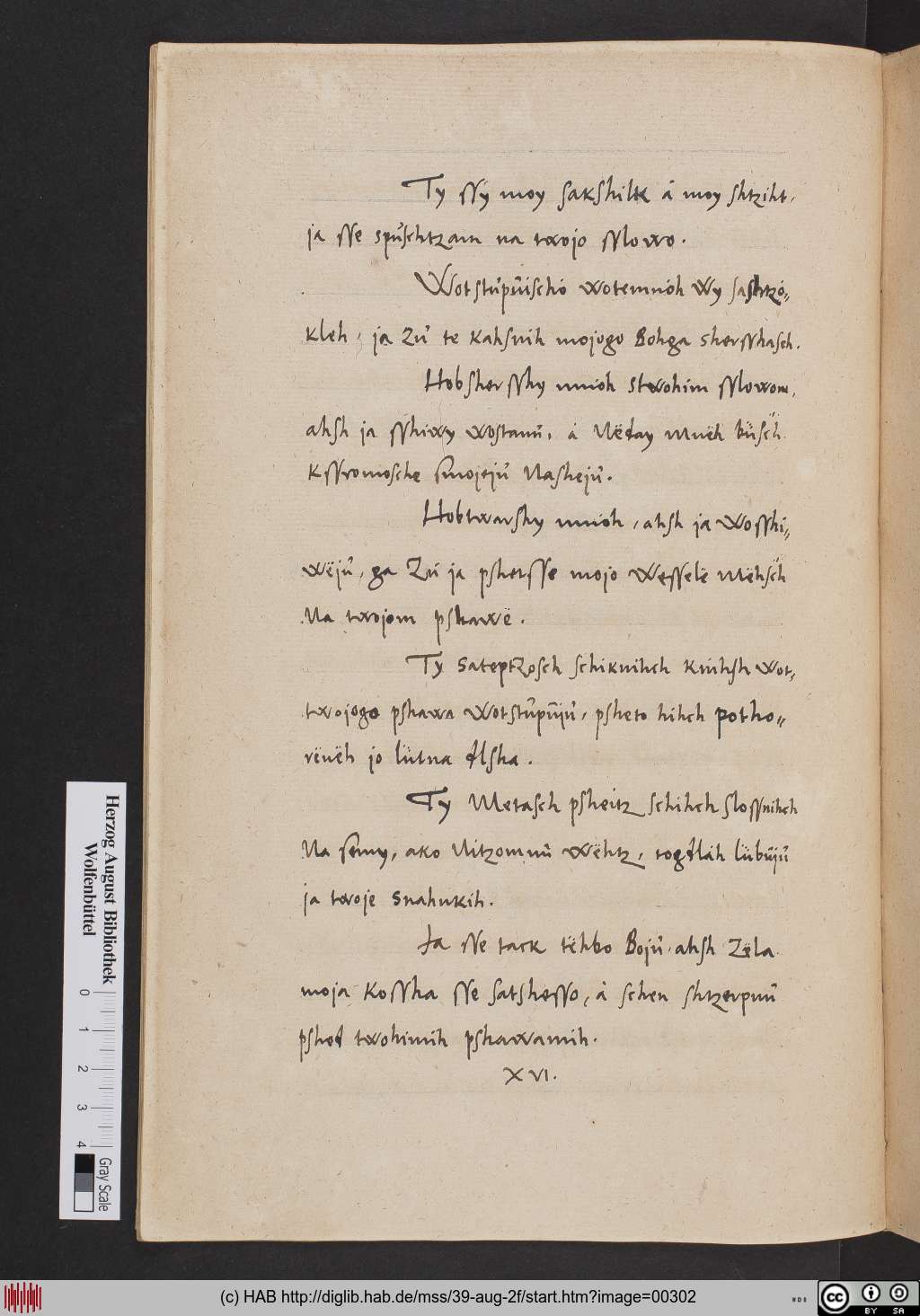 http://diglib.hab.de/mss/39-aug-2f/00302.jpg