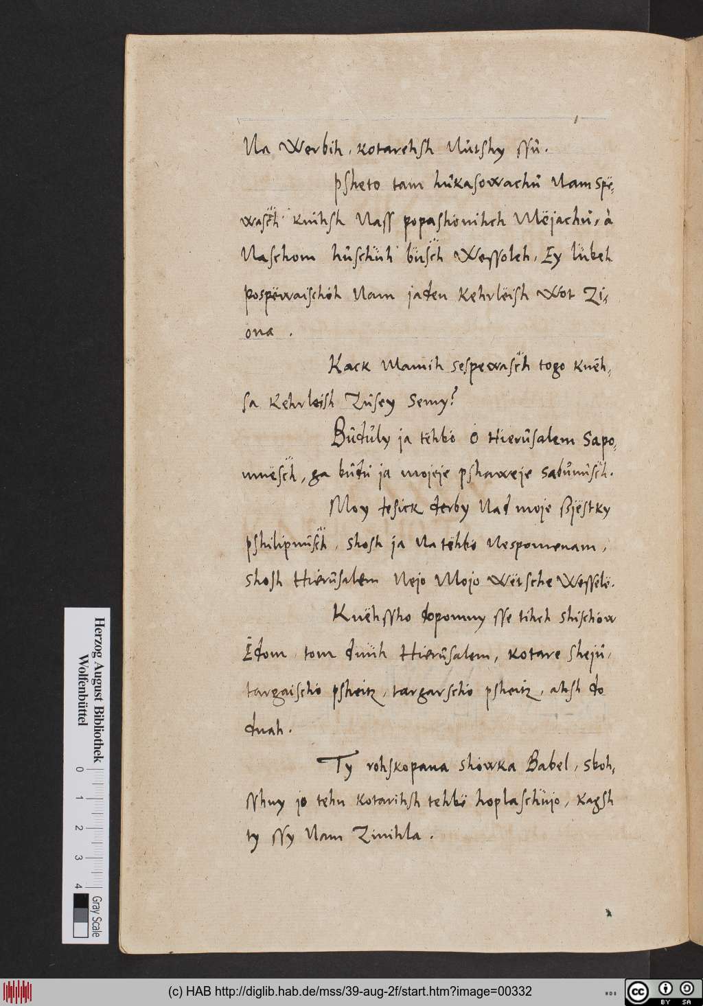 http://diglib.hab.de/mss/39-aug-2f/00332.jpg