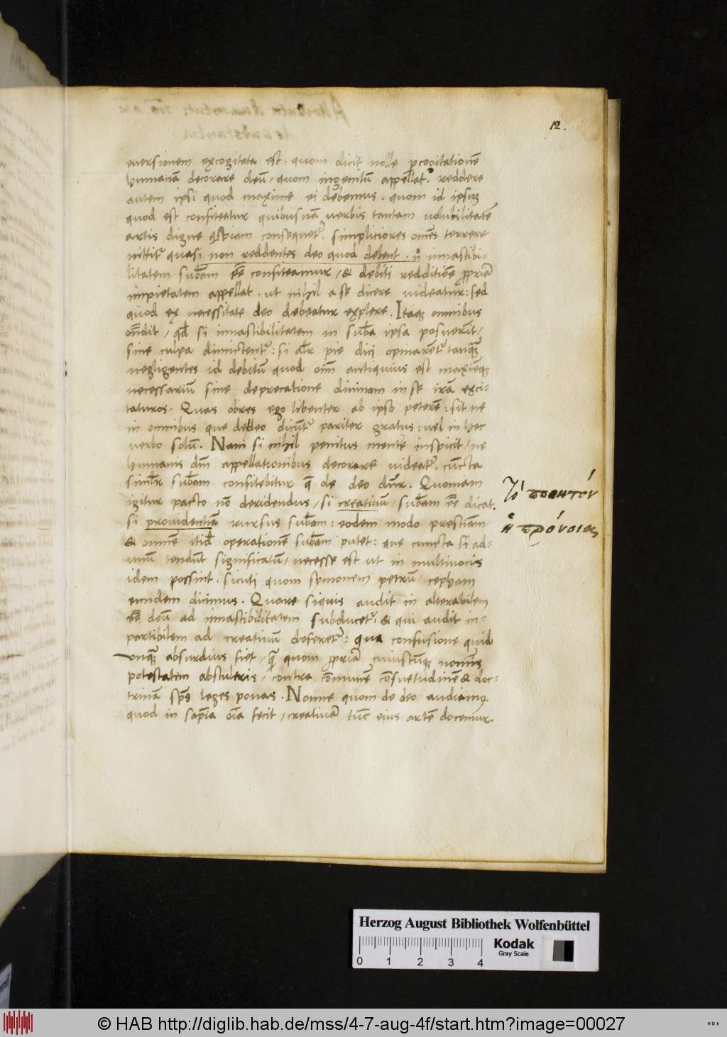 http://diglib.hab.de/mss/4-7-aug-4f/00027.jpg