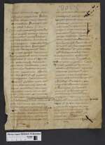 Cod. Guelf. 404.6 Novi (1) — Lateinische Bibel. Fragment — 13. Jh.