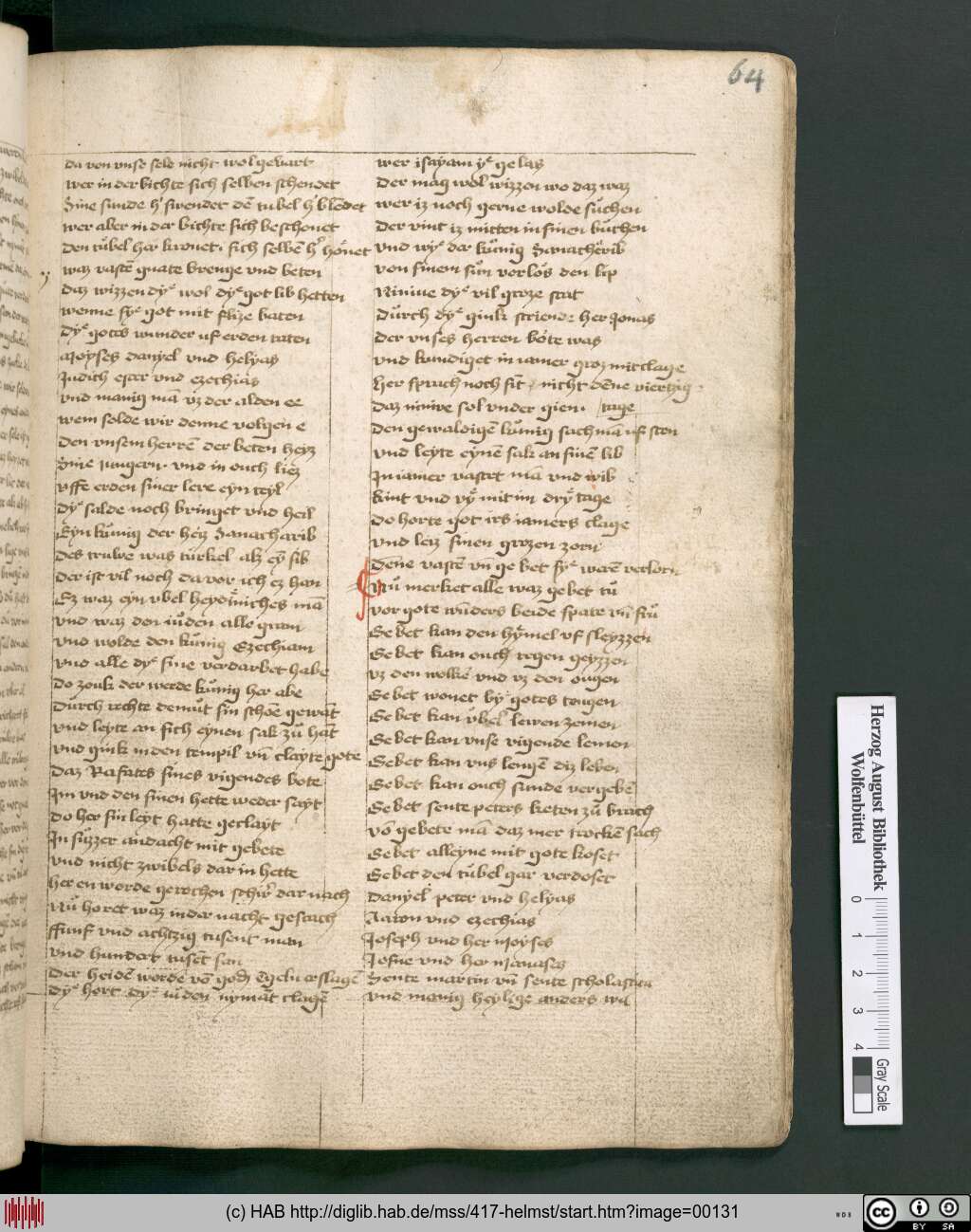 http://diglib.hab.de/mss/417-helmst/00131.jpg