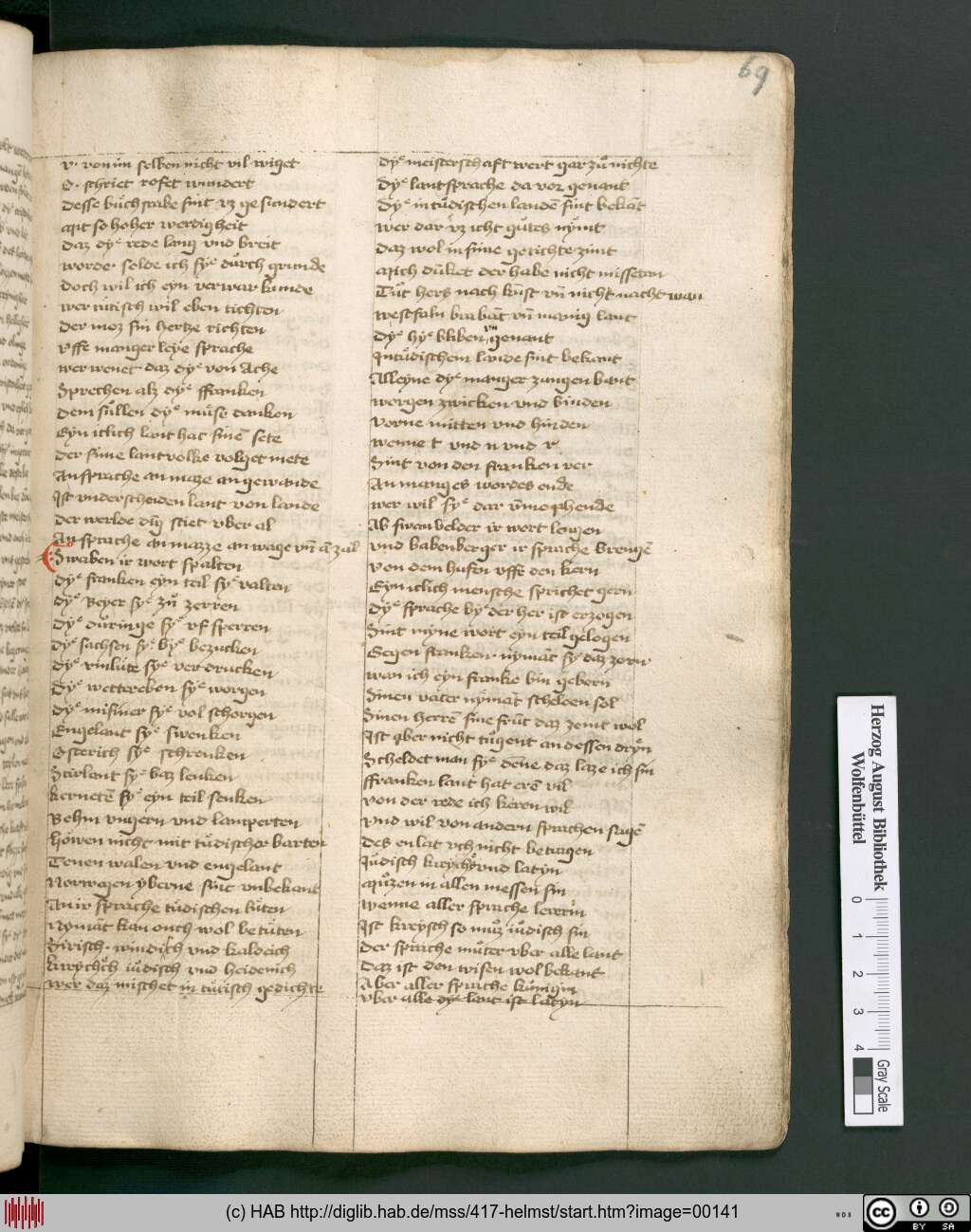 http://diglib.hab.de/mss/417-helmst/00141.jpg