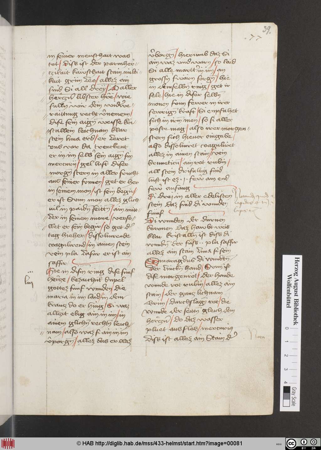 http://diglib.hab.de/mss/433-helmst/00081.jpg