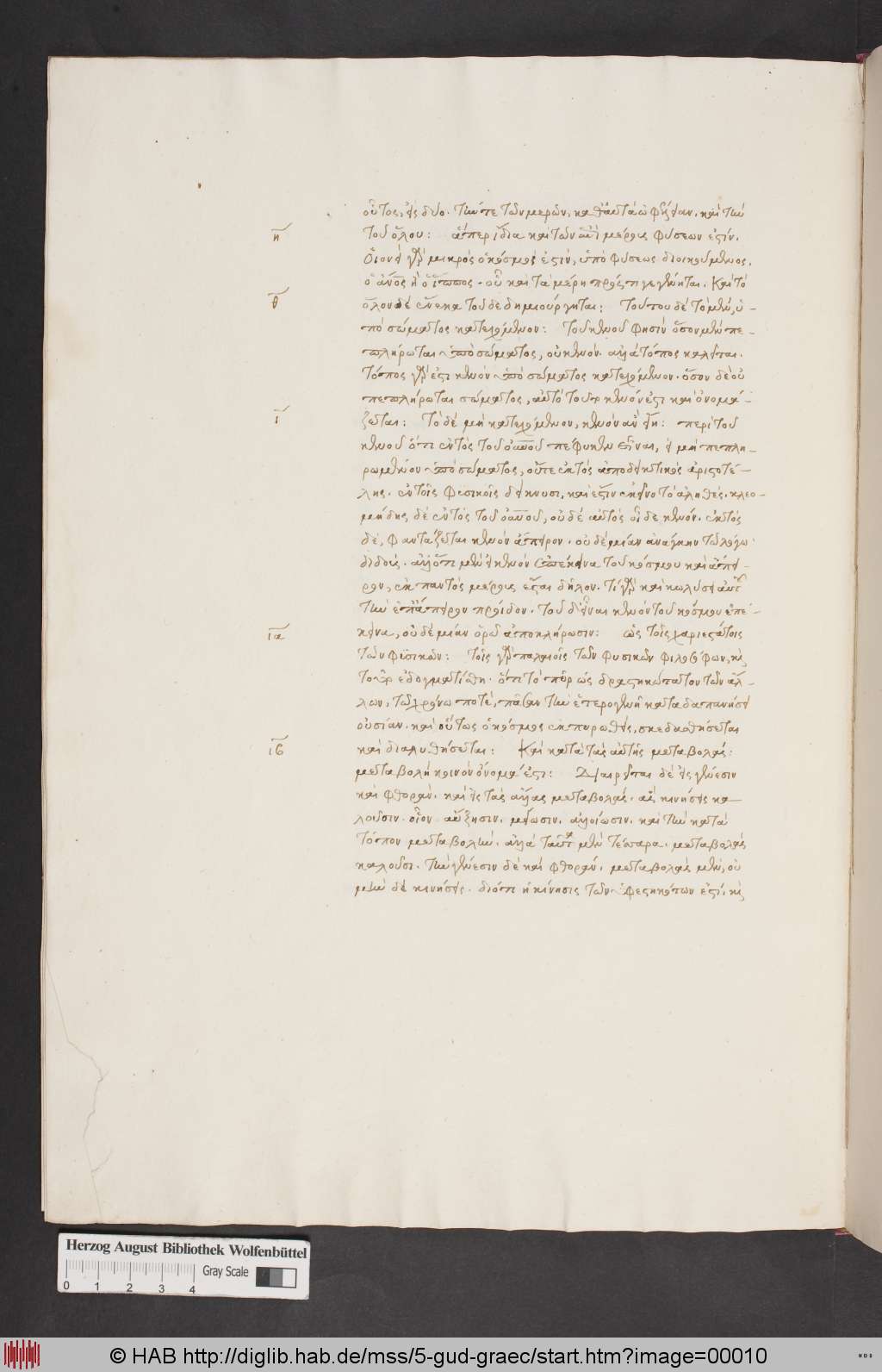 http://diglib.hab.de/mss/5-gud-graec/00010.jpg