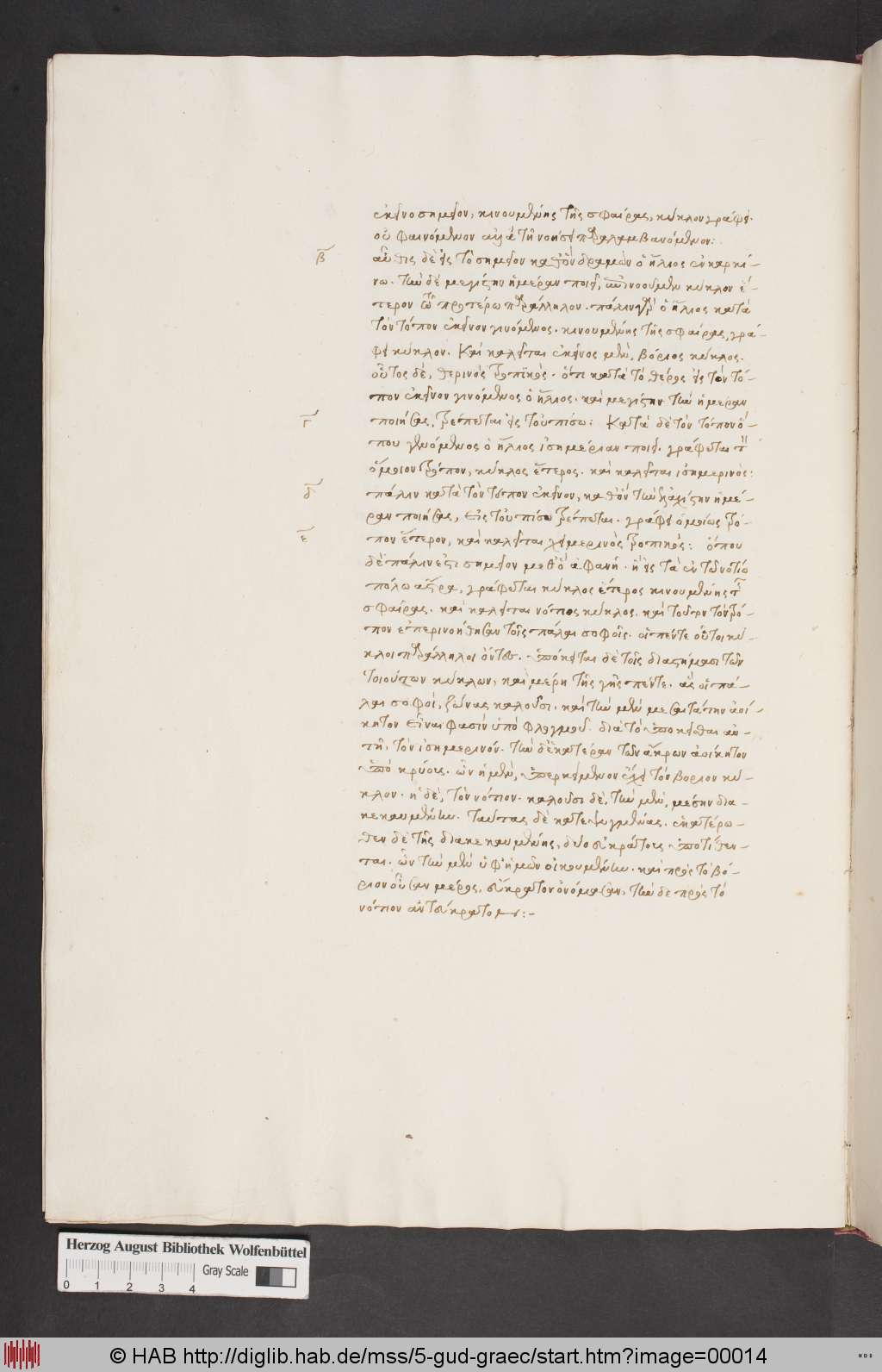 http://diglib.hab.de/mss/5-gud-graec/00014.jpg