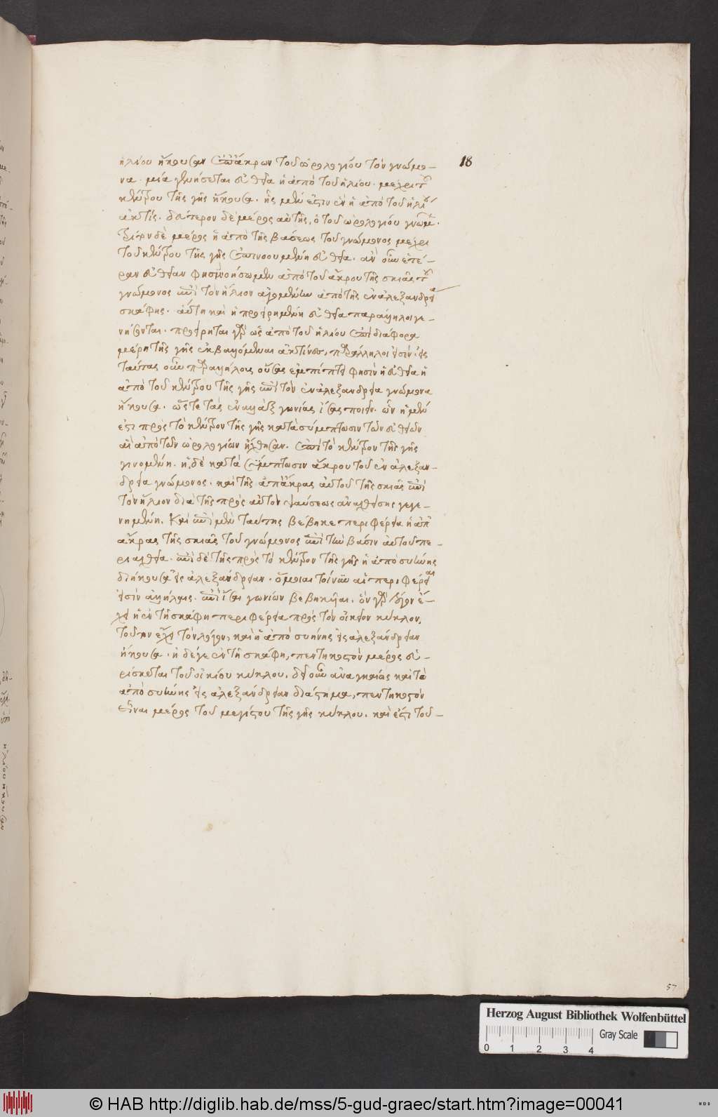 http://diglib.hab.de/mss/5-gud-graec/00041.jpg