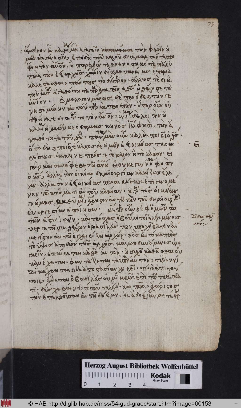 http://diglib.hab.de/mss/54-gud-graec/00153.jpg