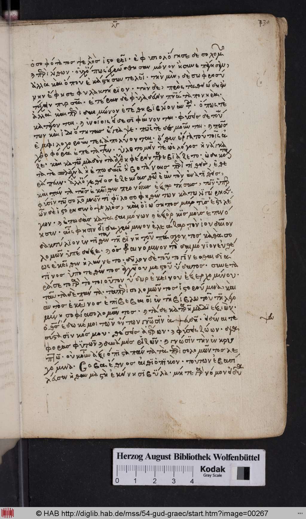 http://diglib.hab.de/mss/54-gud-graec/00267.jpg