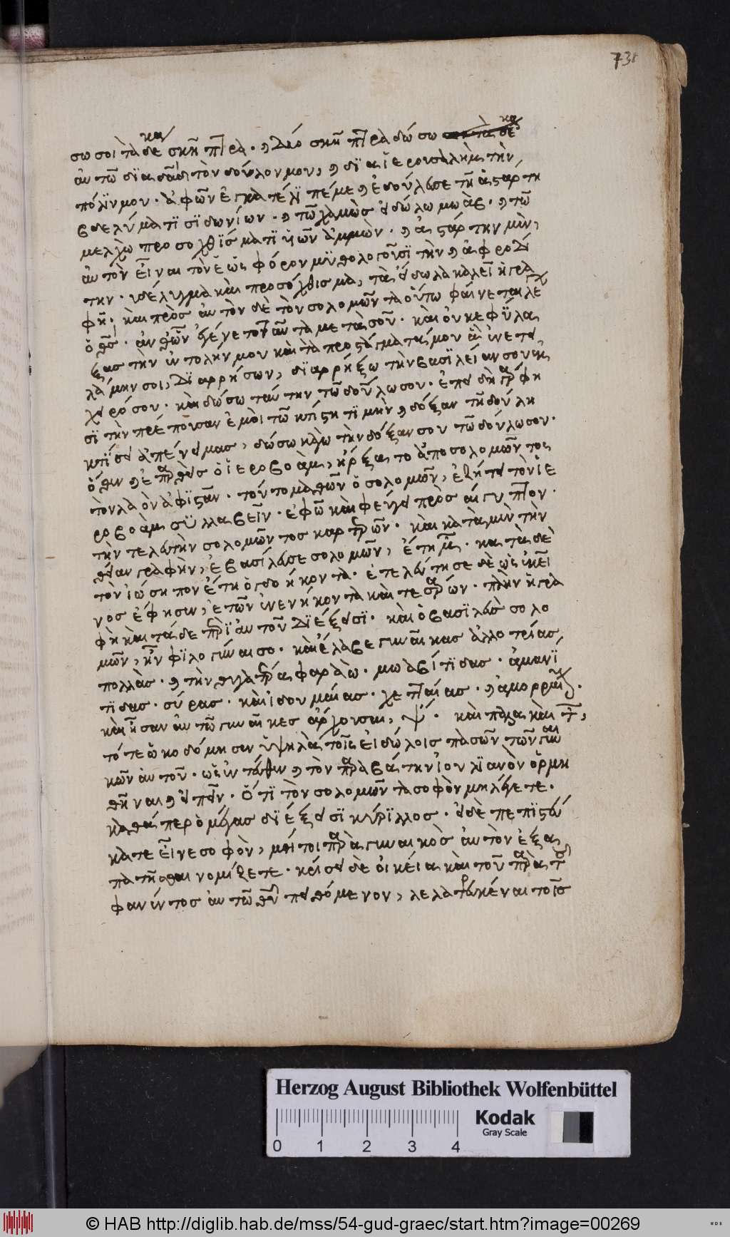 http://diglib.hab.de/mss/54-gud-graec/00269.jpg