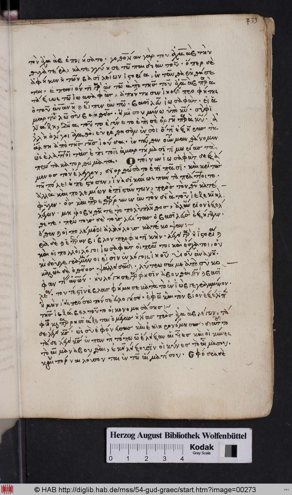 http://diglib.hab.de/mss/54-gud-graec/00273.jpg