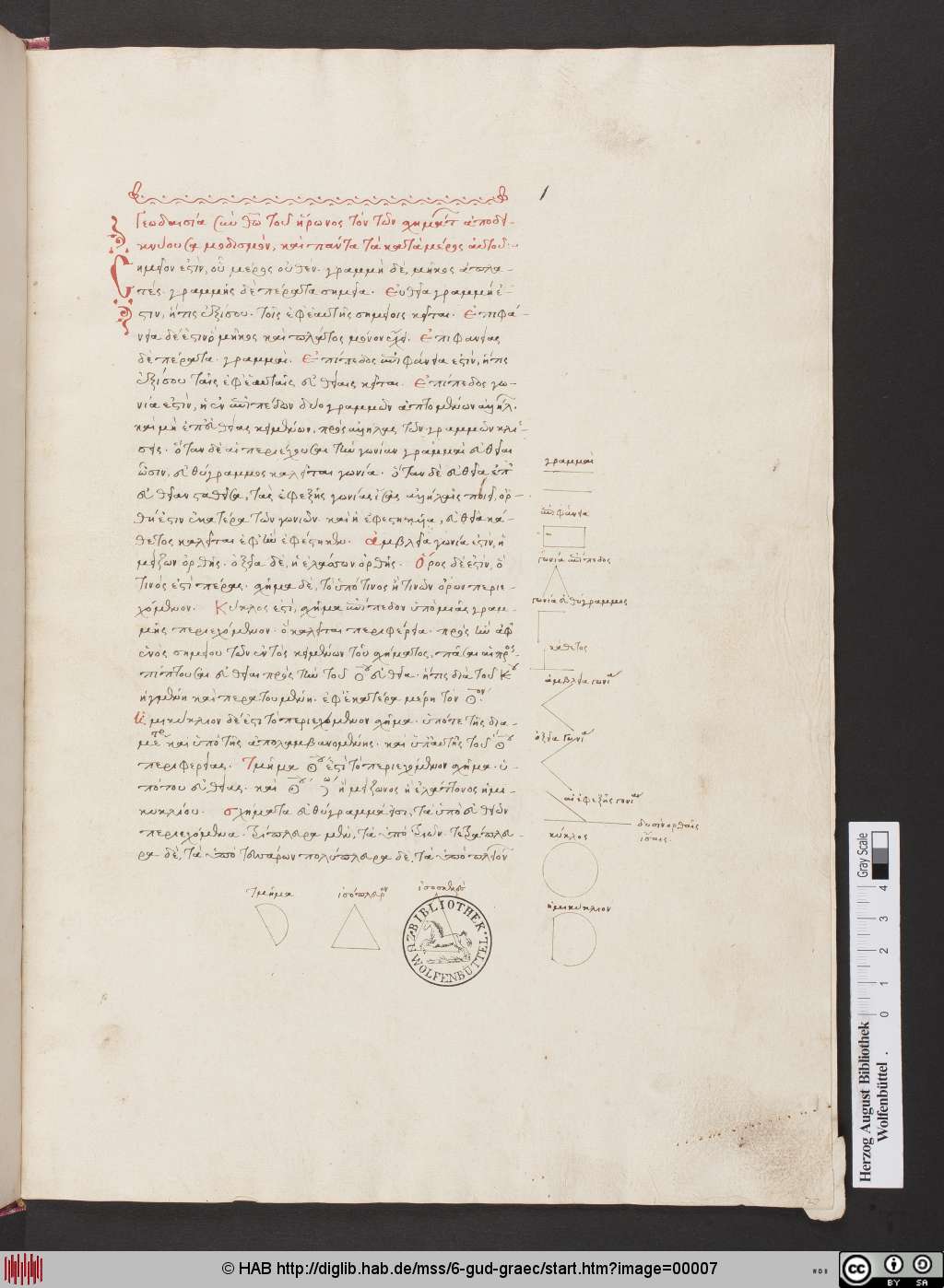 http://diglib.hab.de/mss/6-gud-graec/00007.jpg