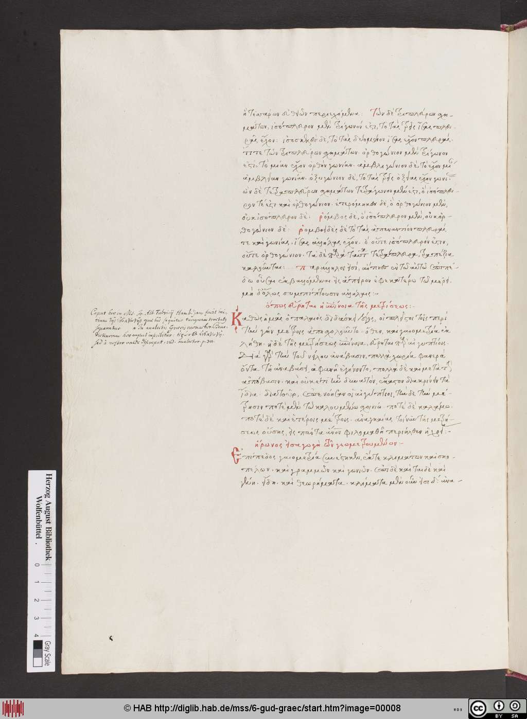 http://diglib.hab.de/mss/6-gud-graec/00008.jpg