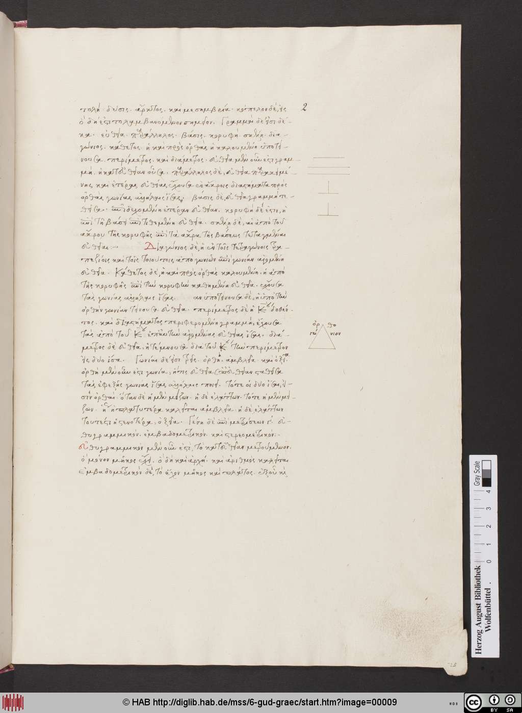 http://diglib.hab.de/mss/6-gud-graec/00009.jpg