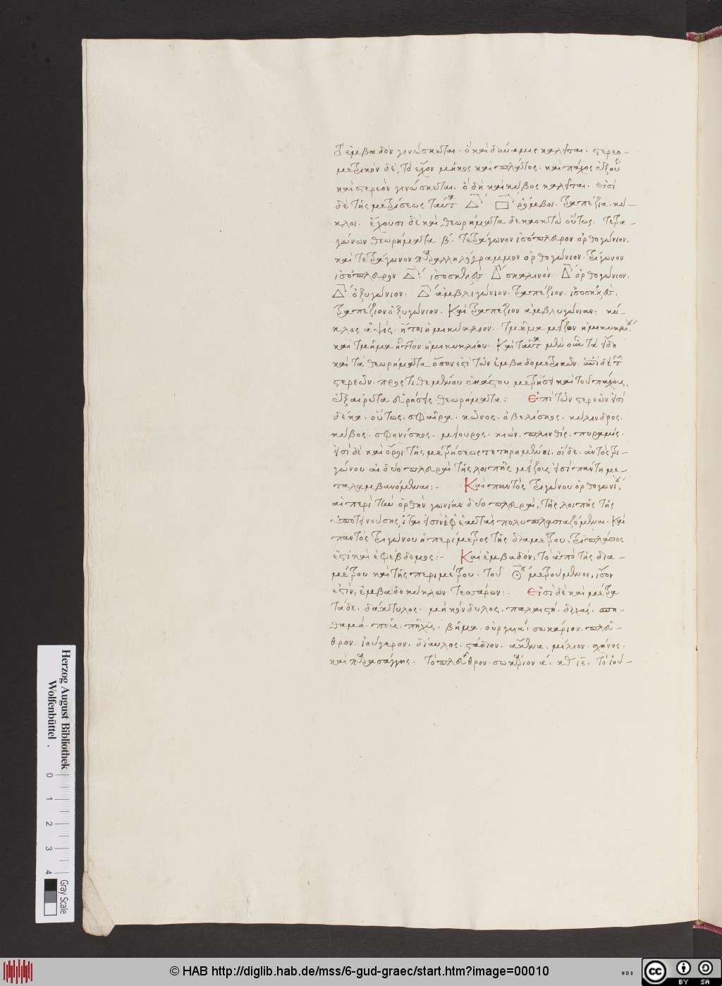 http://diglib.hab.de/mss/6-gud-graec/00010.jpg