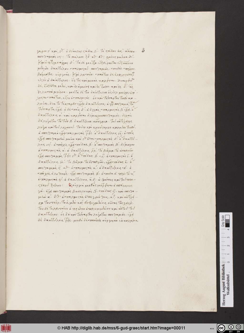 http://diglib.hab.de/mss/6-gud-graec/00011.jpg
