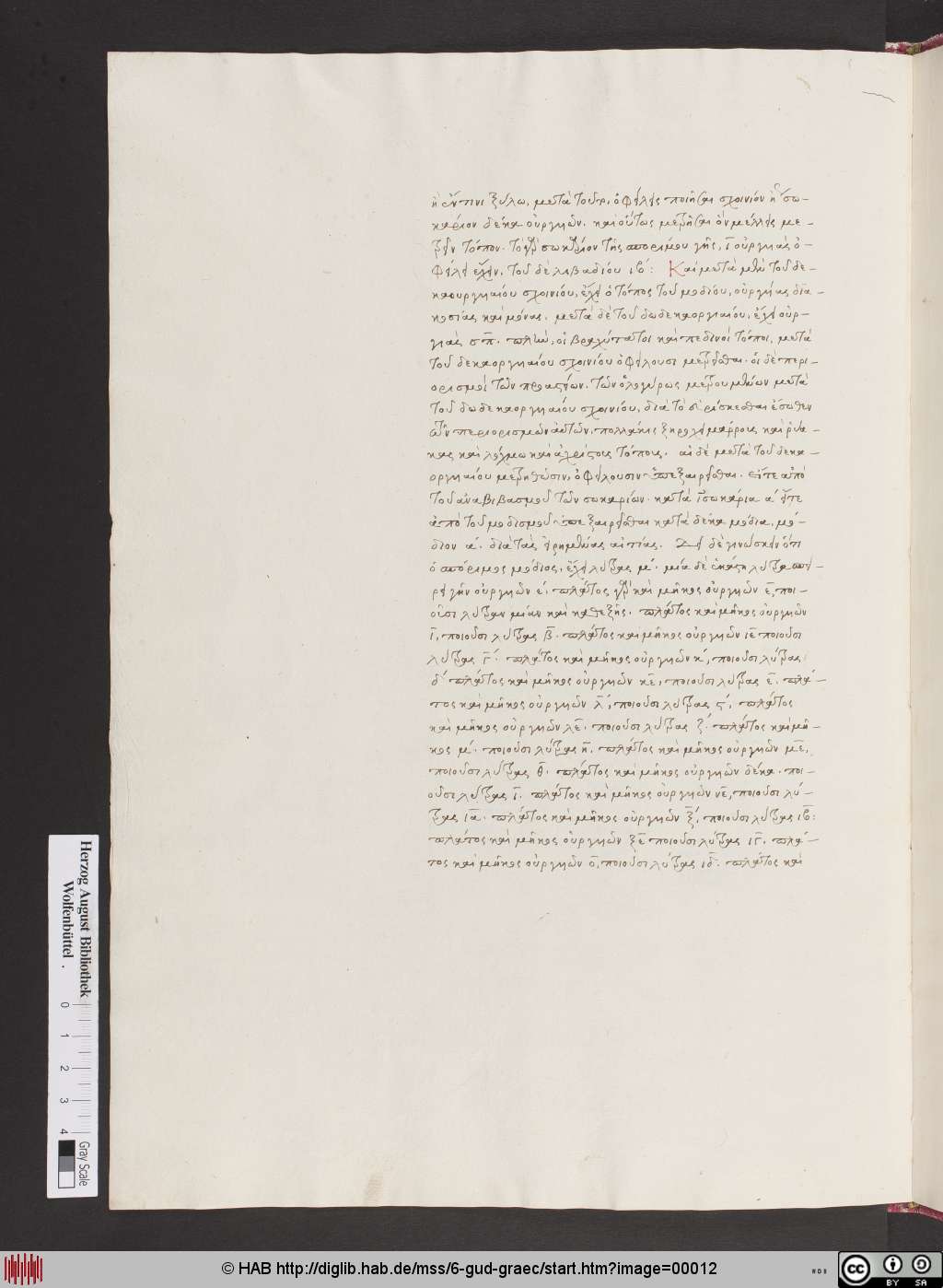 http://diglib.hab.de/mss/6-gud-graec/00012.jpg