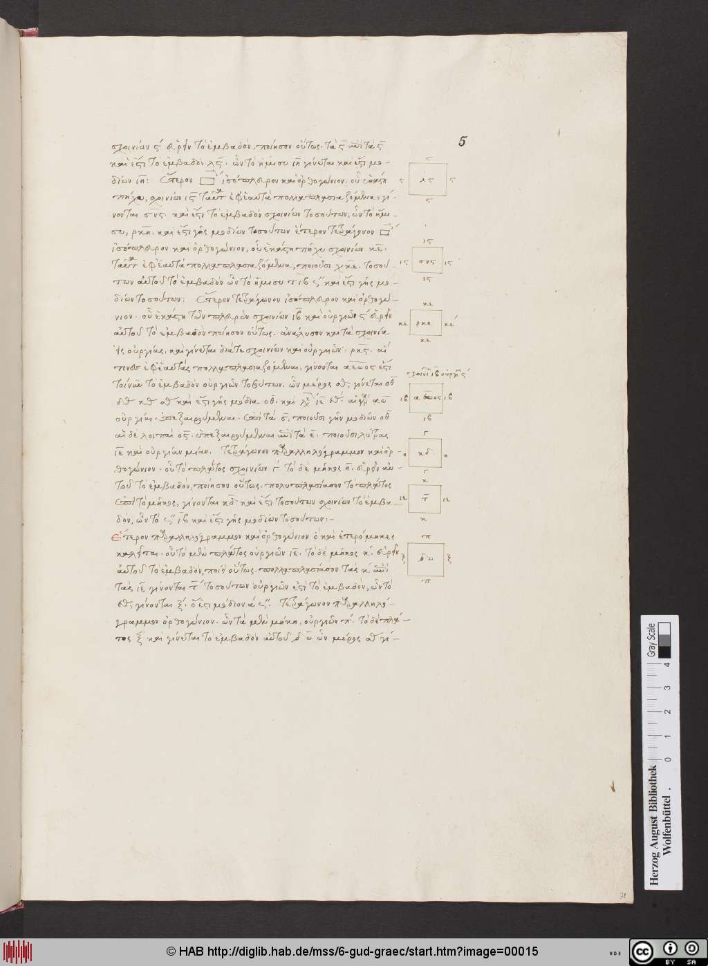 http://diglib.hab.de/mss/6-gud-graec/00015.jpg