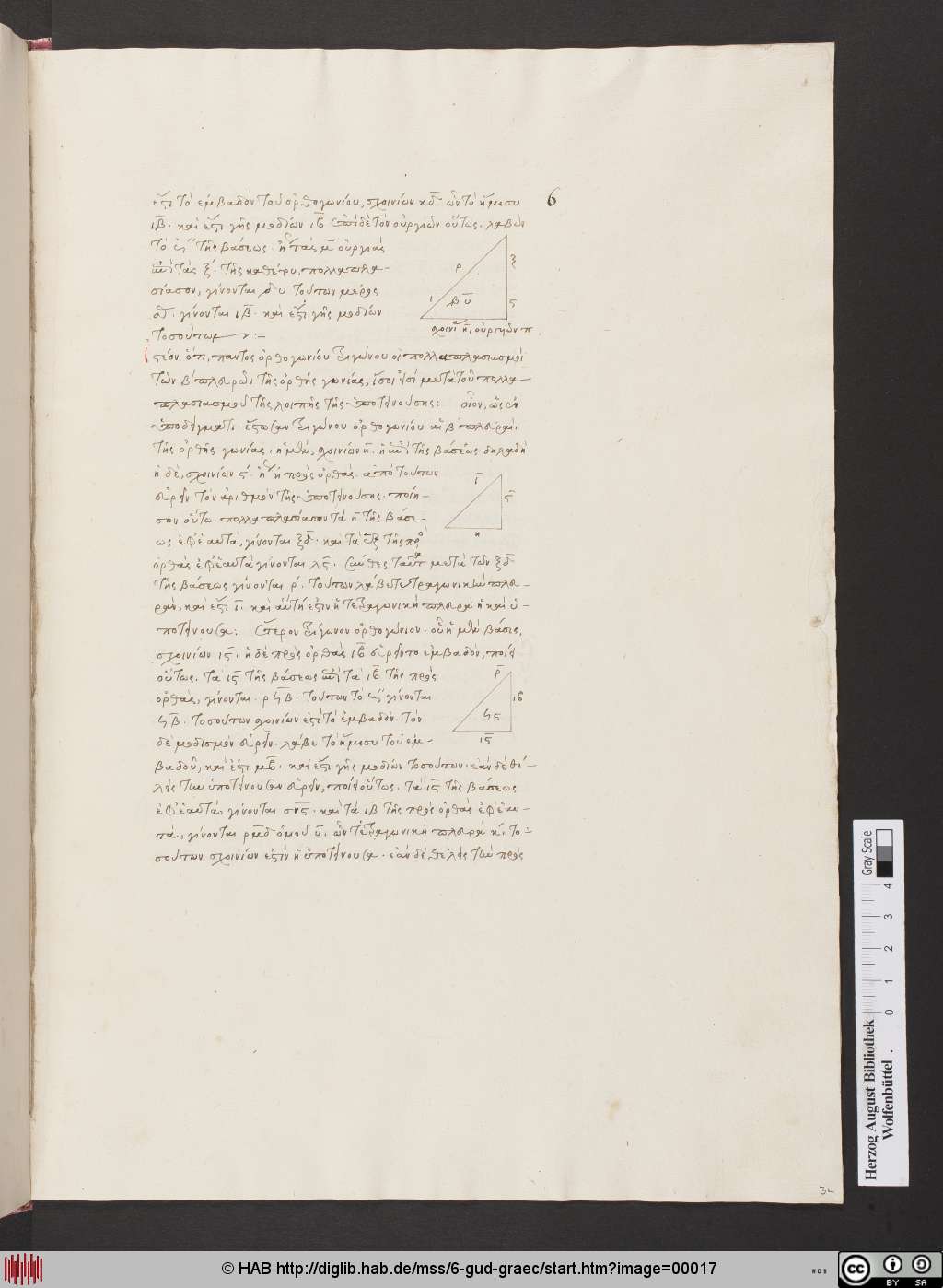 http://diglib.hab.de/mss/6-gud-graec/00017.jpg
