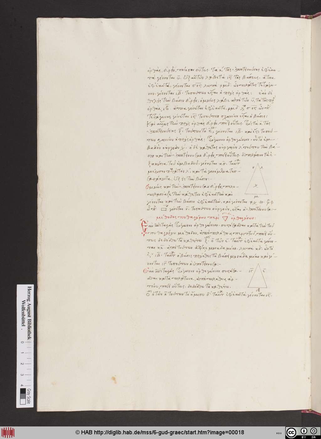 http://diglib.hab.de/mss/6-gud-graec/00018.jpg