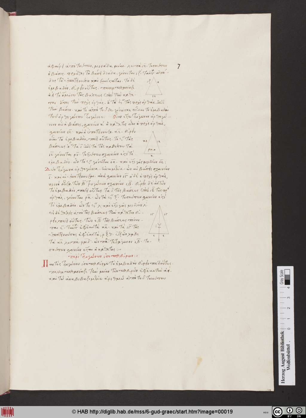 http://diglib.hab.de/mss/6-gud-graec/00019.jpg