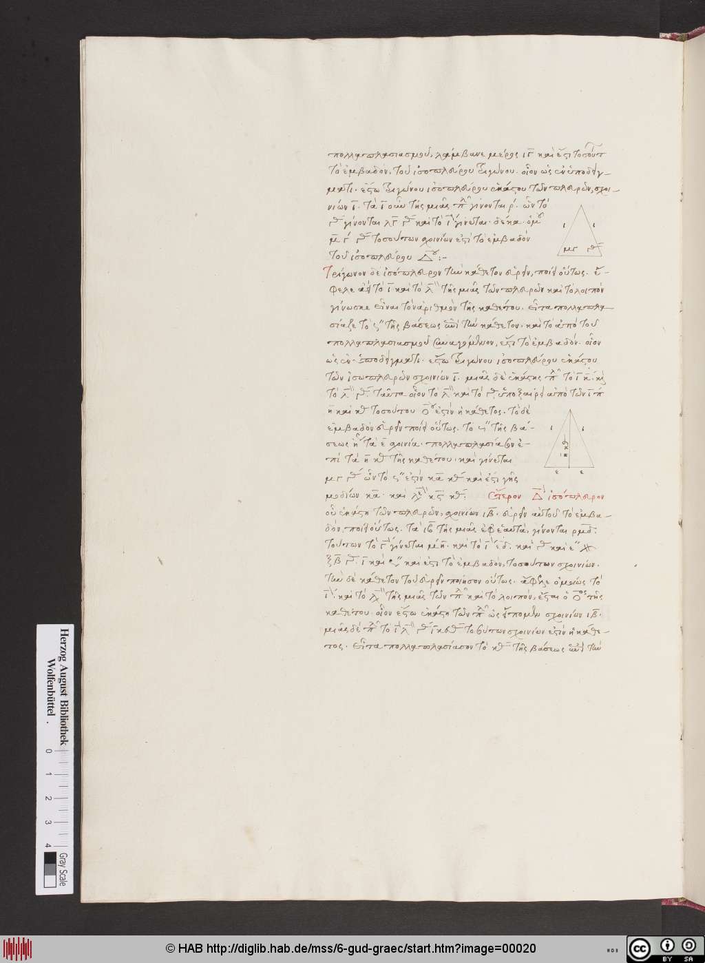 http://diglib.hab.de/mss/6-gud-graec/00020.jpg