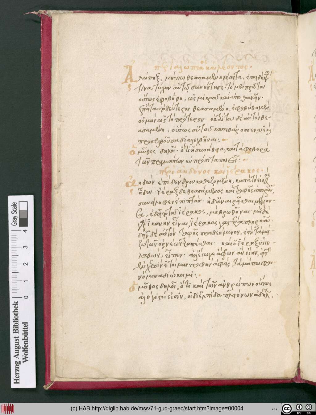http://diglib.hab.de/mss/71-gud-graec/00004.jpg