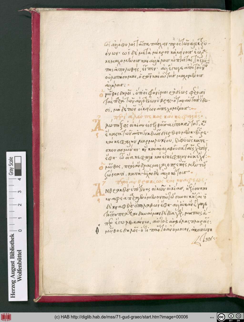 http://diglib.hab.de/mss/71-gud-graec/00006.jpg