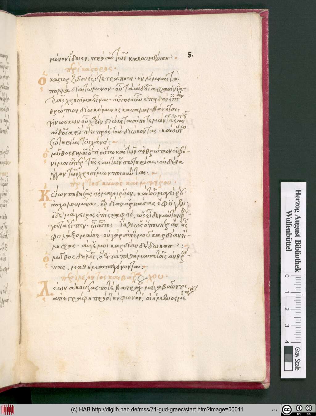 http://diglib.hab.de/mss/71-gud-graec/00011.jpg