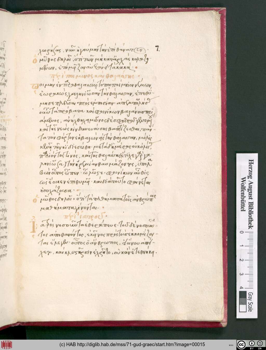 http://diglib.hab.de/mss/71-gud-graec/00015.jpg