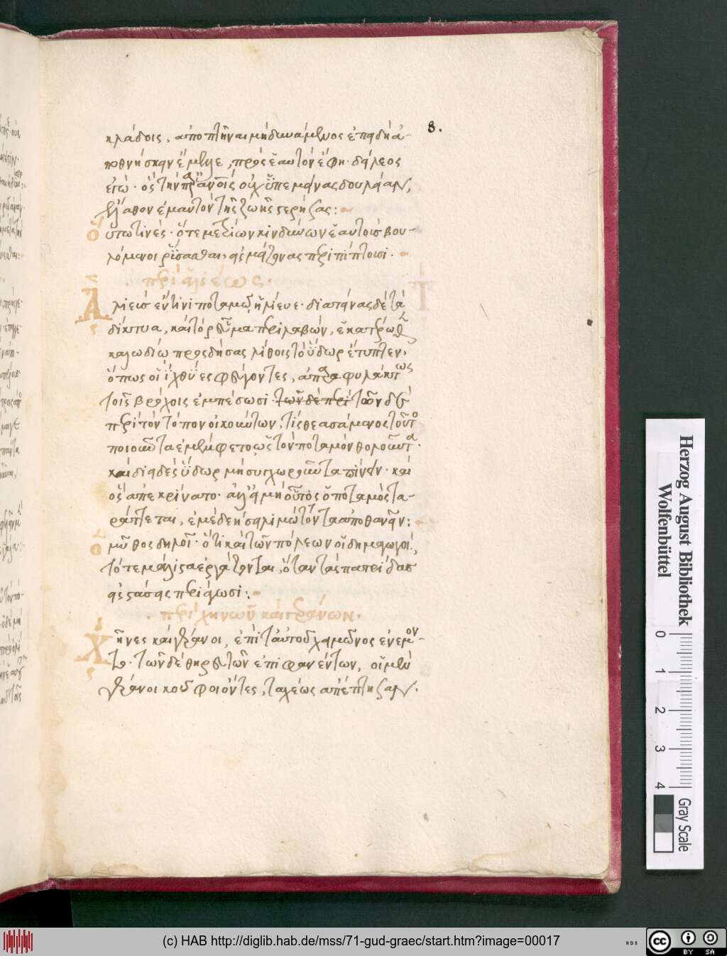 http://diglib.hab.de/mss/71-gud-graec/00017.jpg
