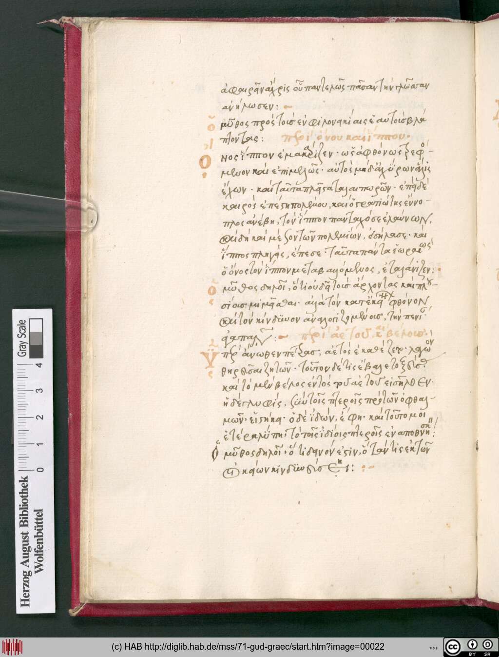 http://diglib.hab.de/mss/71-gud-graec/00022.jpg