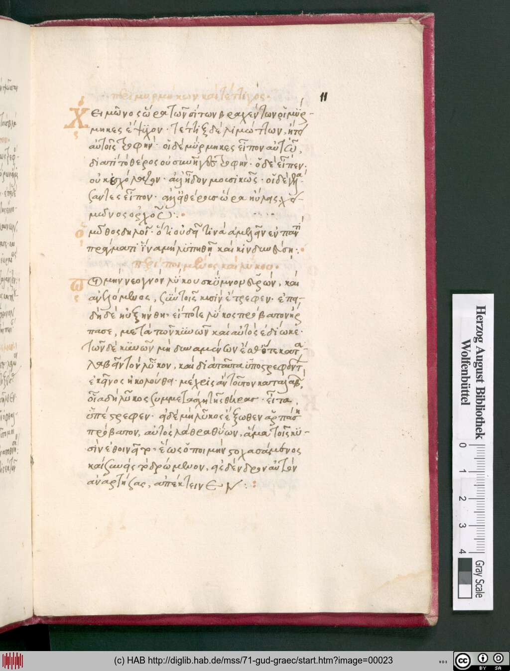 http://diglib.hab.de/mss/71-gud-graec/00023.jpg