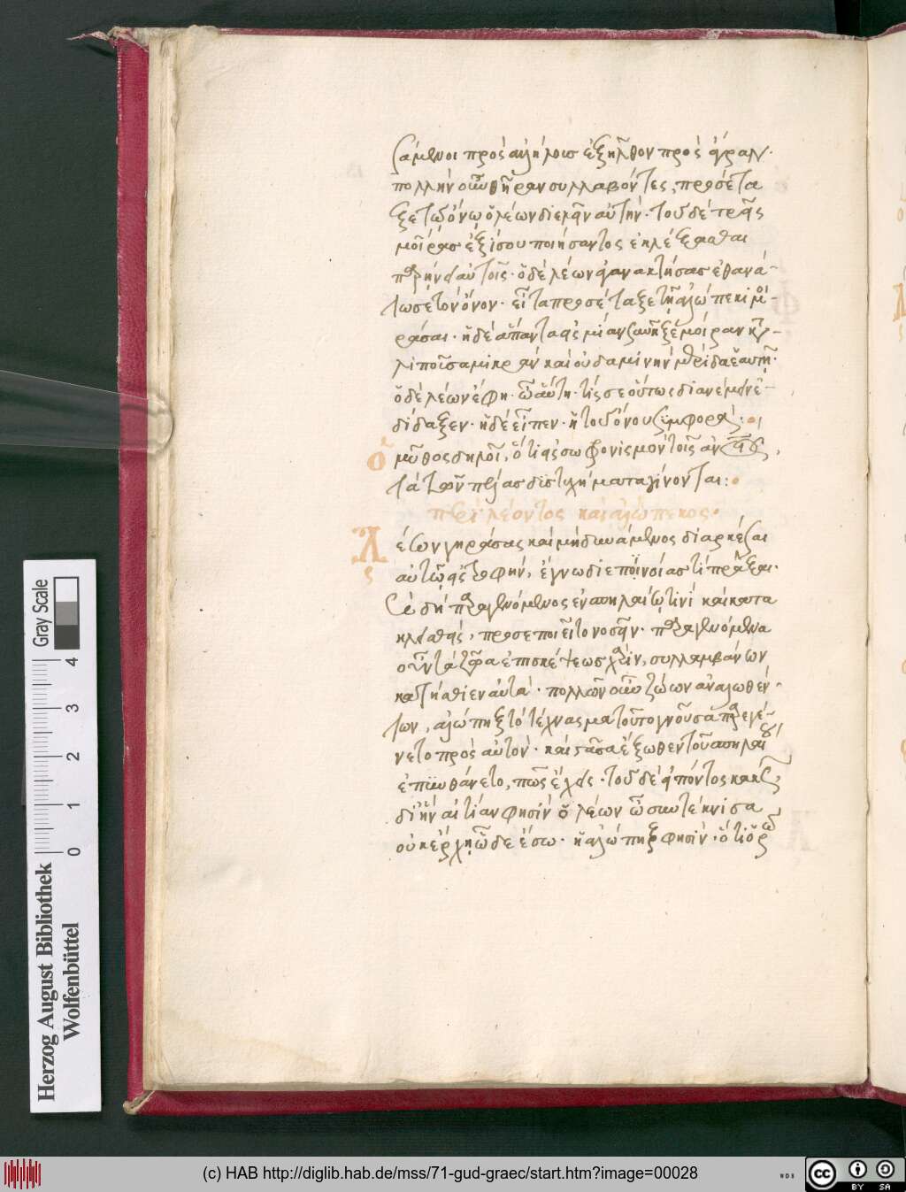 http://diglib.hab.de/mss/71-gud-graec/00028.jpg