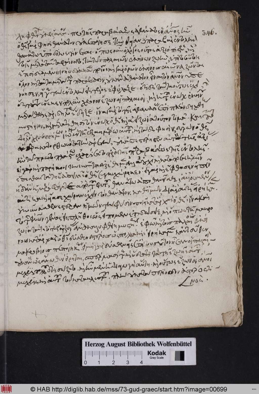 http://diglib.hab.de/mss/73-gud-graec/00699.jpg