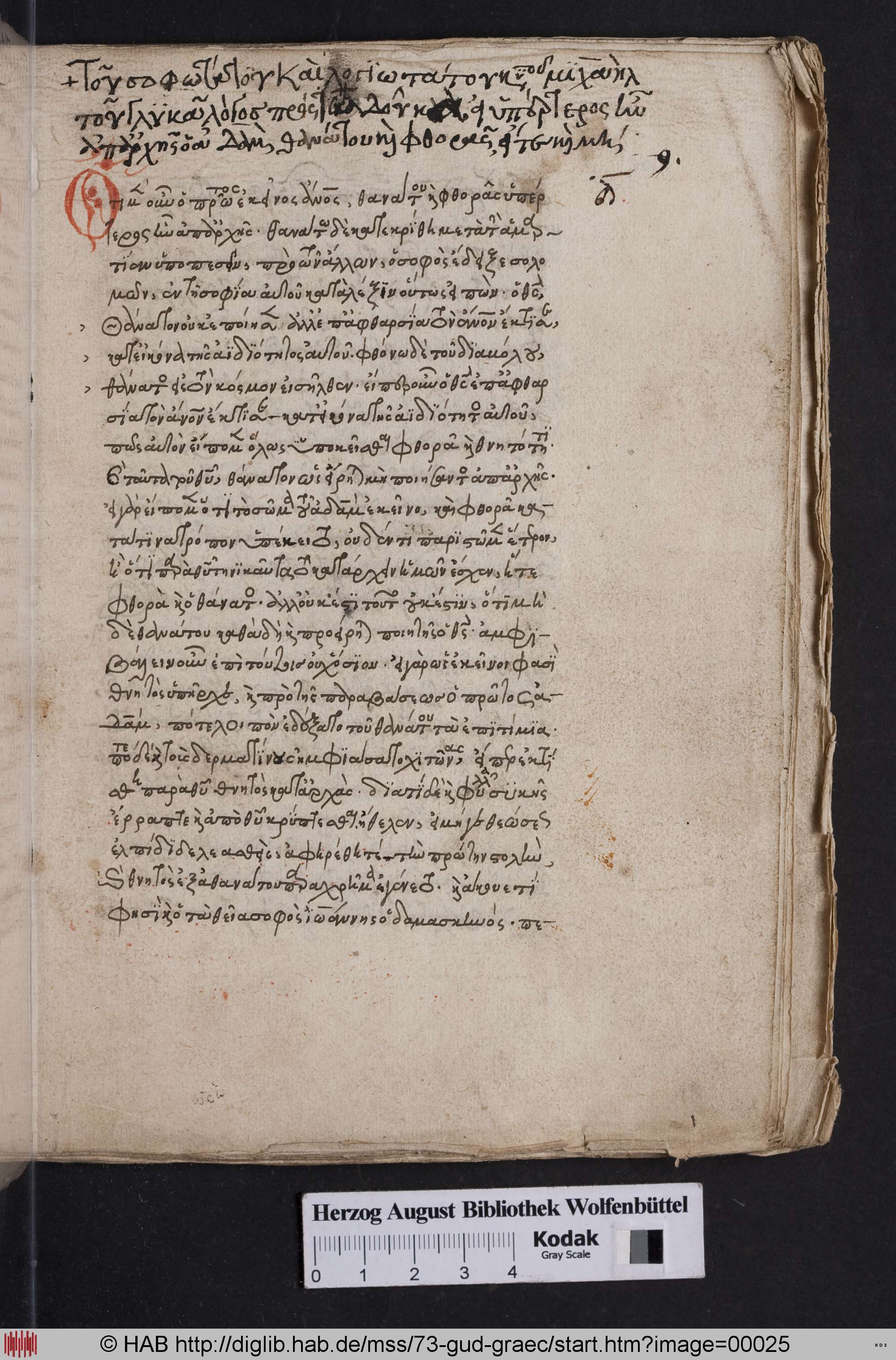 http://diglib.hab.de/mss/73-gud-graec/max/00025.jpg