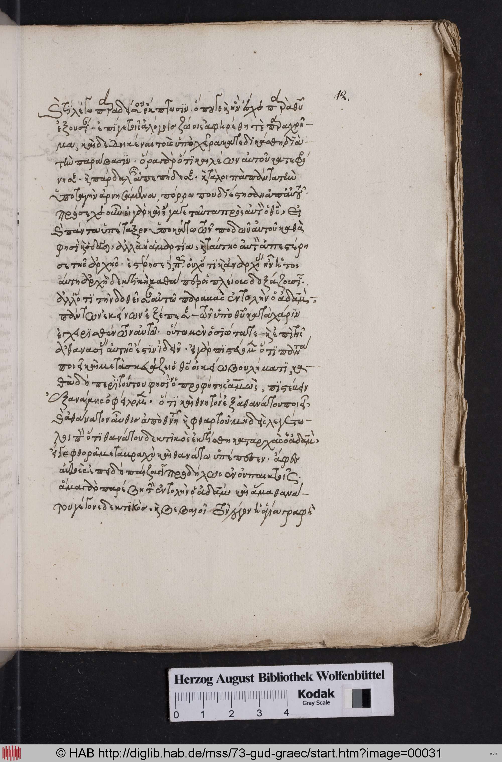 http://diglib.hab.de/mss/73-gud-graec/max/00031.jpg