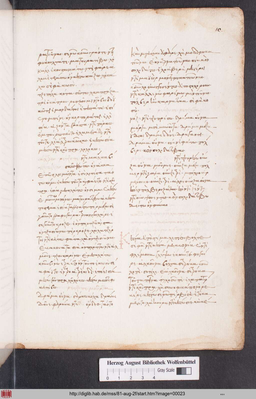 http://diglib.hab.de/mss/81-aug-2f/00023.jpg