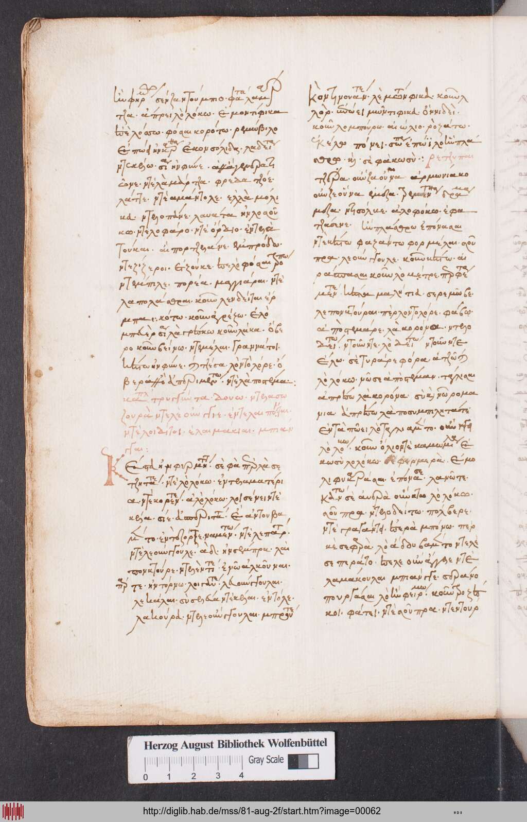 http://diglib.hab.de/mss/81-aug-2f/00062.jpg