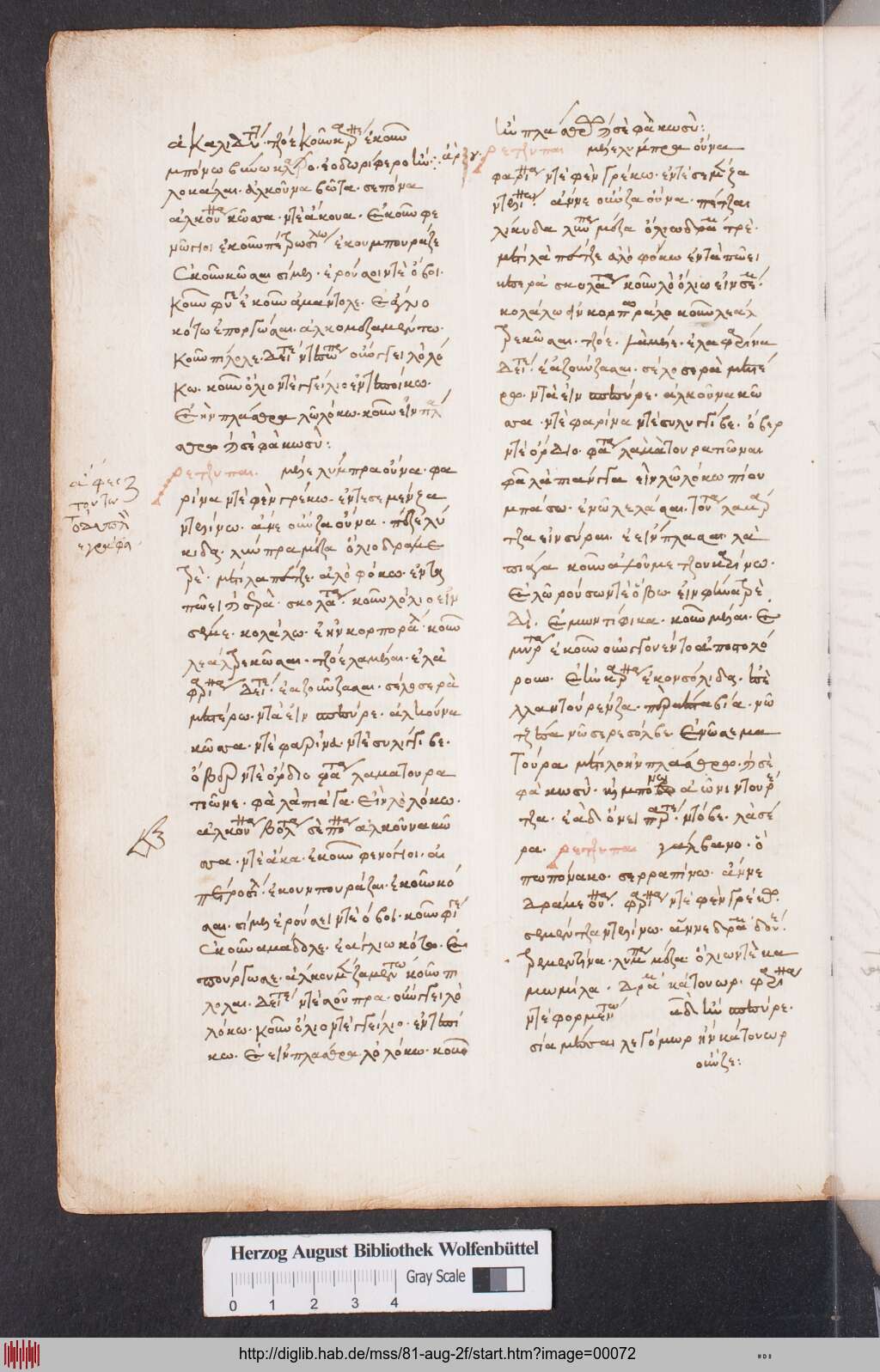 http://diglib.hab.de/mss/81-aug-2f/00072.jpg