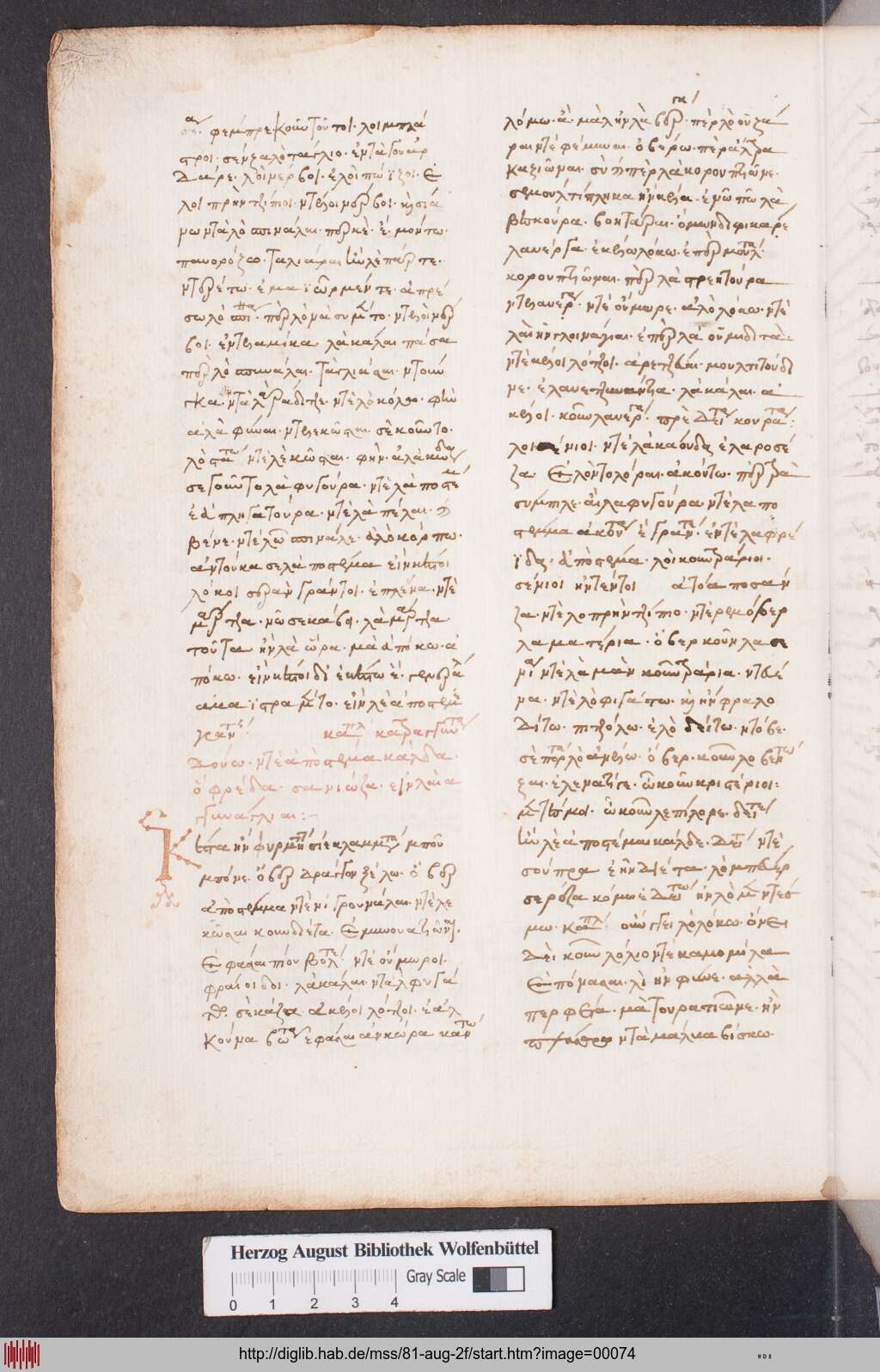 http://diglib.hab.de/mss/81-aug-2f/00074.jpg