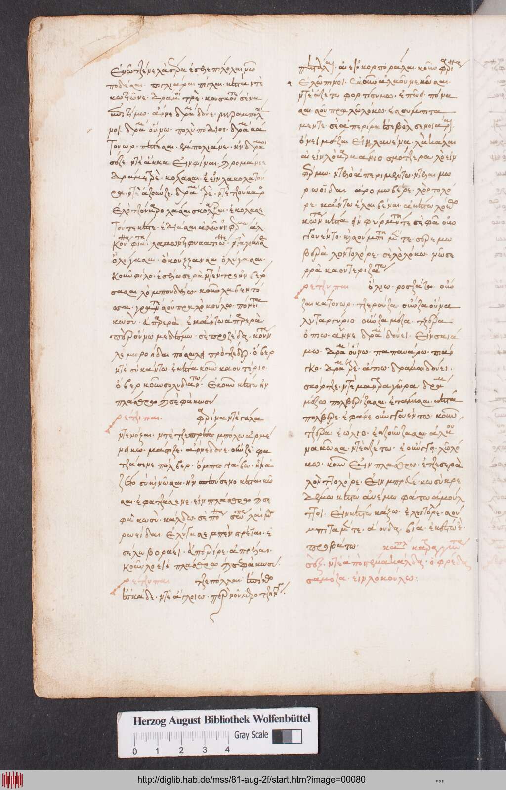 http://diglib.hab.de/mss/81-aug-2f/00080.jpg