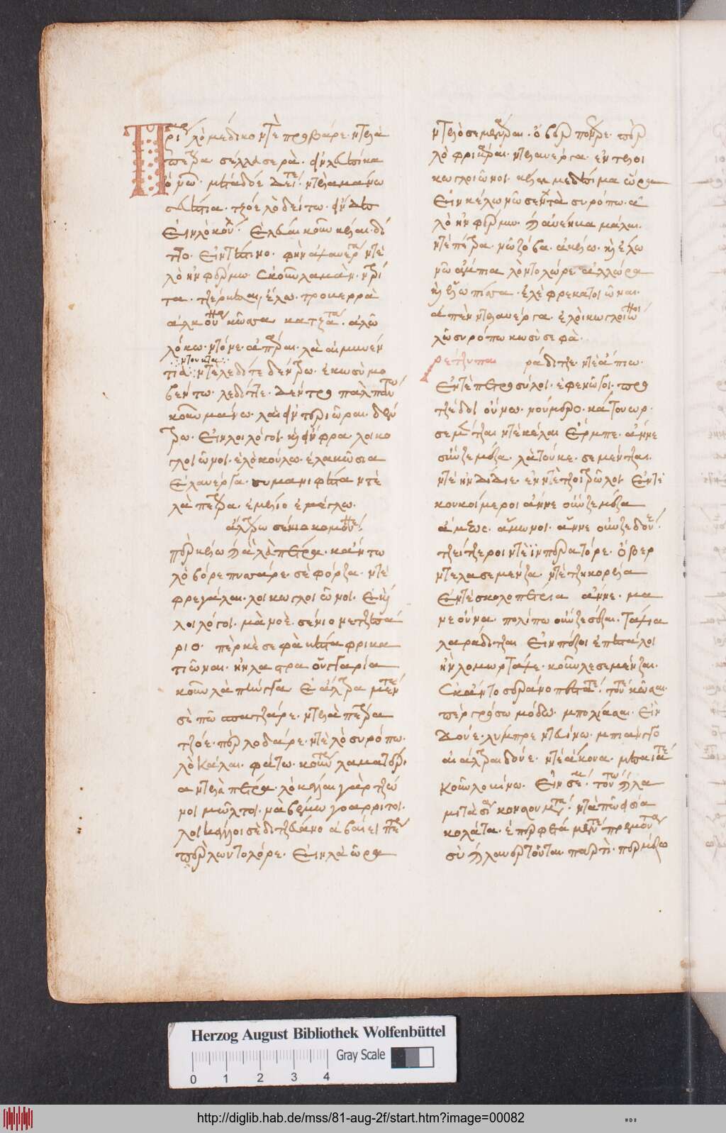 http://diglib.hab.de/mss/81-aug-2f/00082.jpg