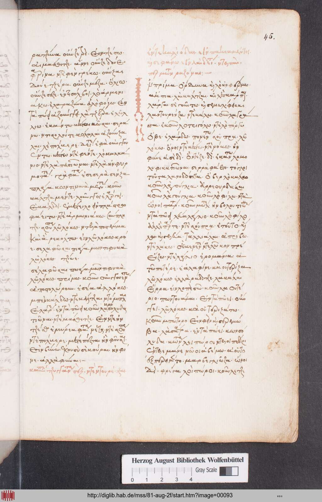 http://diglib.hab.de/mss/81-aug-2f/00093.jpg