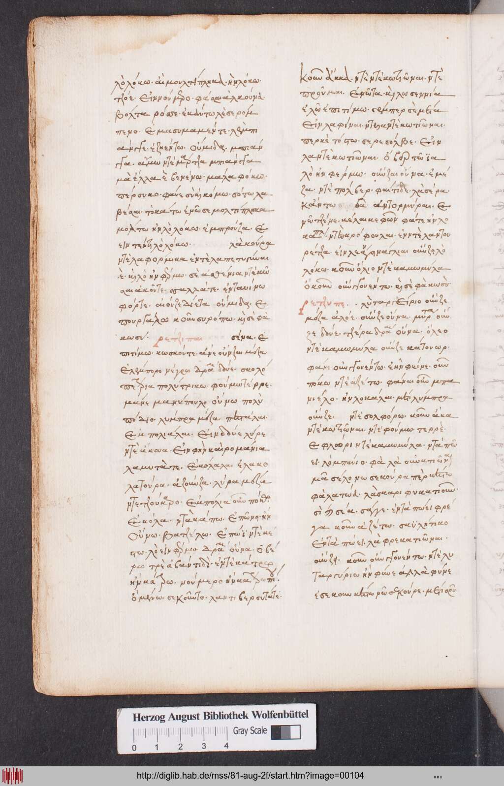 http://diglib.hab.de/mss/81-aug-2f/00104.jpg