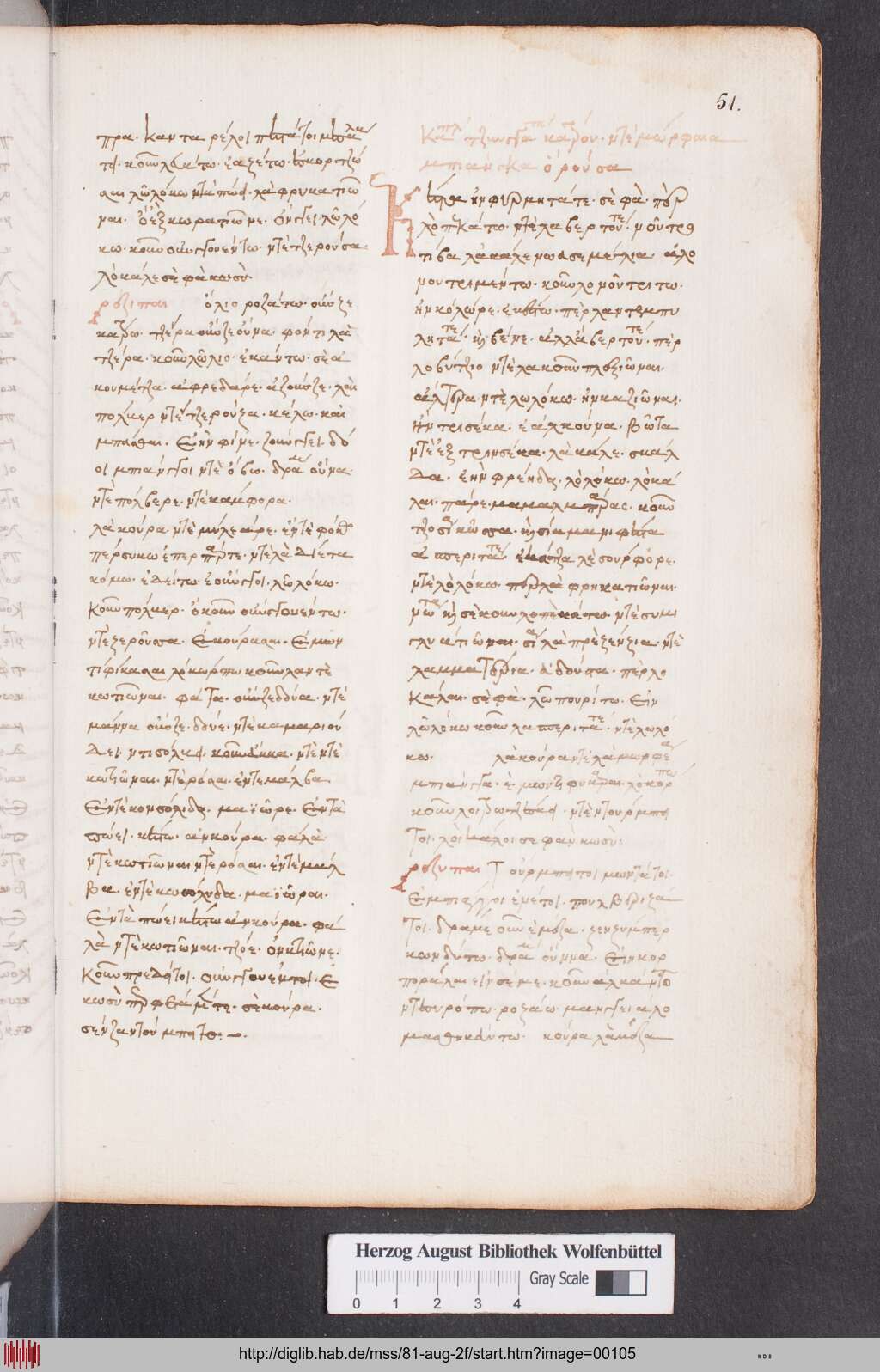 http://diglib.hab.de/mss/81-aug-2f/00105.jpg