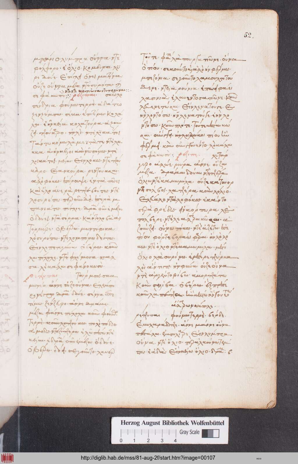 http://diglib.hab.de/mss/81-aug-2f/00107.jpg