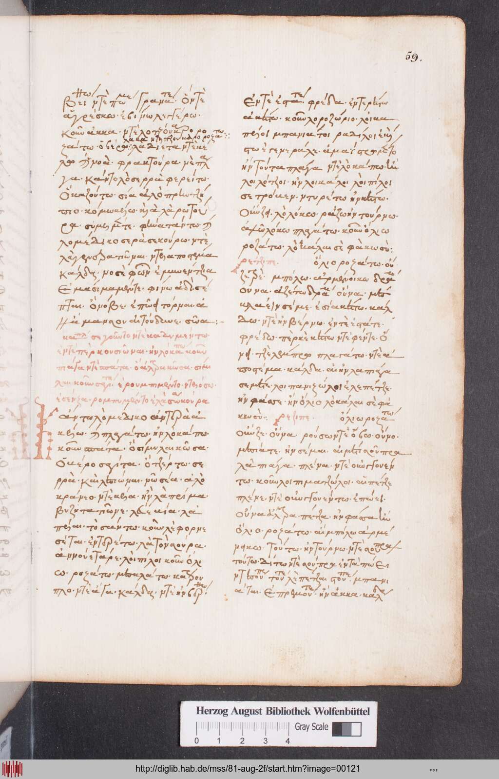 http://diglib.hab.de/mss/81-aug-2f/00121.jpg