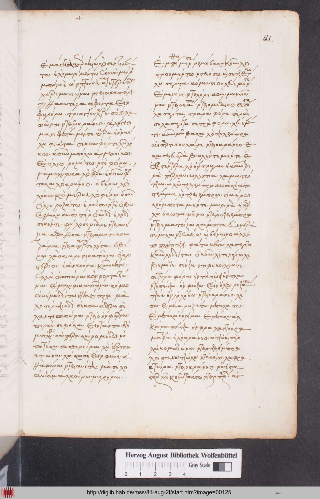 http://diglib.hab.de/mss/81-aug-2f/00125.jpg