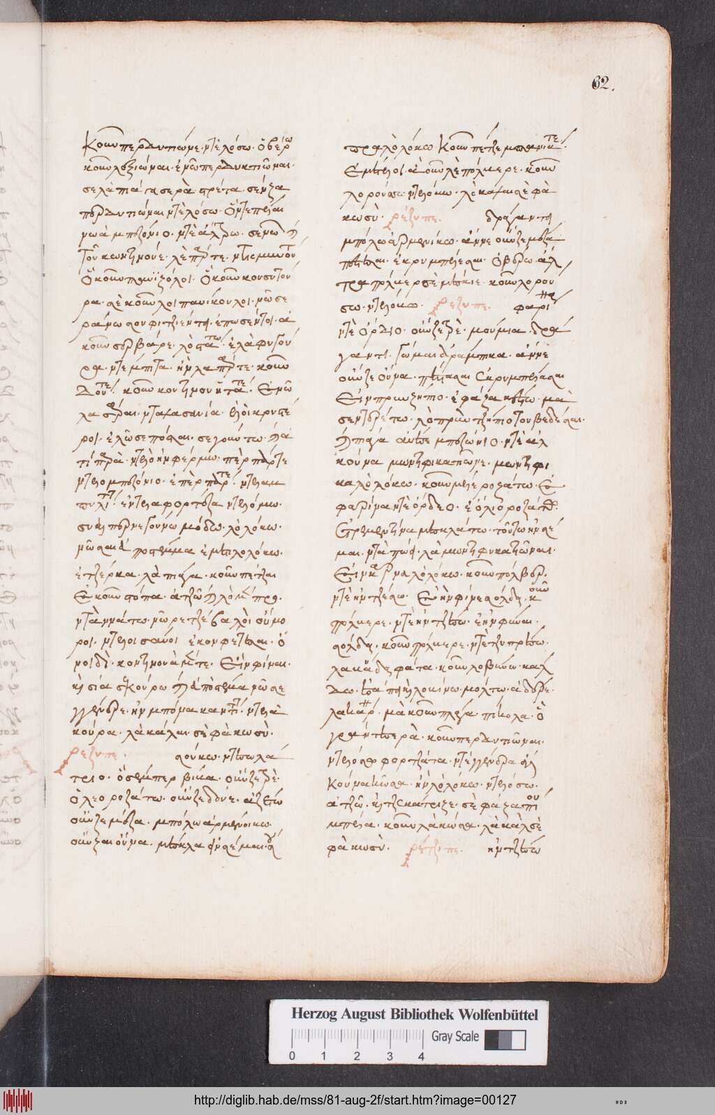 http://diglib.hab.de/mss/81-aug-2f/00127.jpg