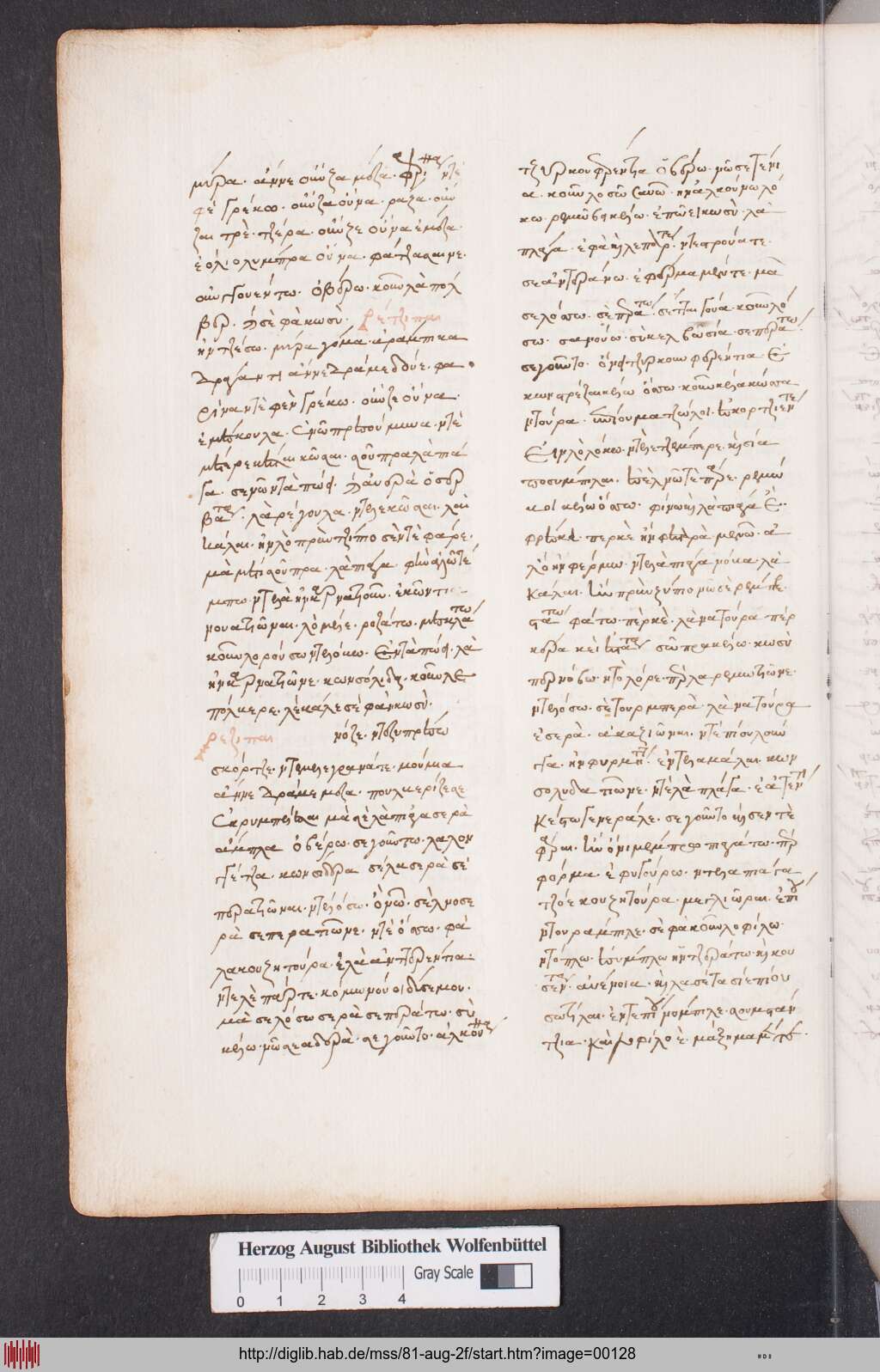 http://diglib.hab.de/mss/81-aug-2f/00128.jpg